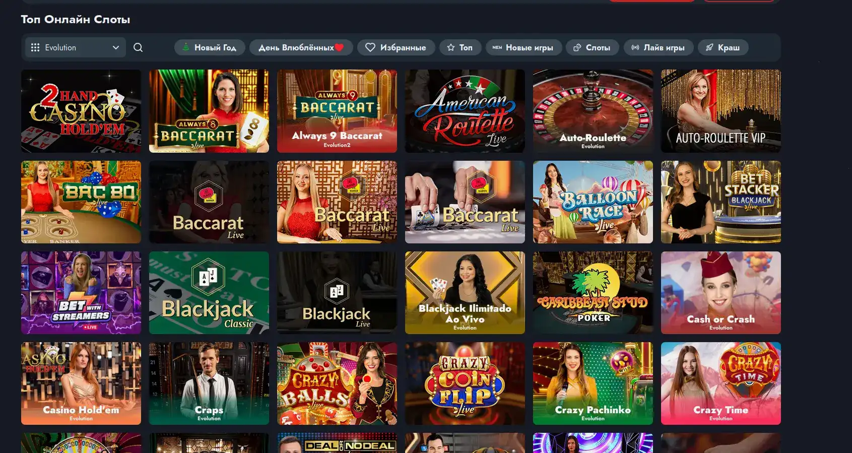 Мобильное приложение Atom casino с бонусами